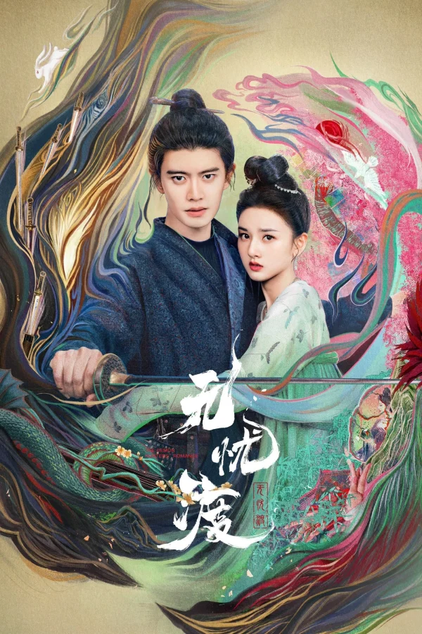 Vô Ưu Độ - The Demon Hunter's Romance (2025) Vô Ưu Độ - The Demon Hunter's Romance (2025)